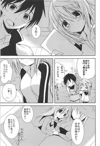 (C84) [Otona Shuppan (Hitsuji Takako)] IS Soushuuhen (IS <Infinite Stratos>)