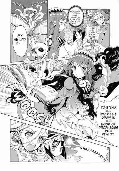 Eiyuu Senki - The World Conquest | FULL