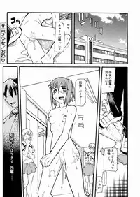 [Tomoe Tenbu] Tensai Shoujo