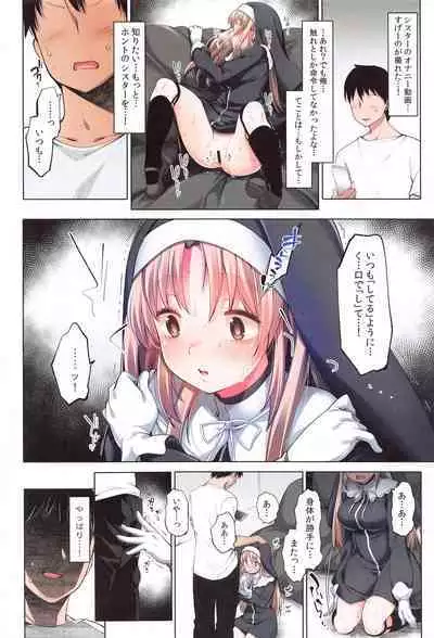 Full Color Soushuuhen