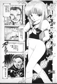 [Uchiyama Aki] O-Jump Shoujo