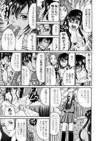 [Kuro] Tadashii Kanojo no Aishikata Perfect Bizarre