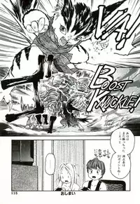 [Protonsaurus] Heart ♡ Core