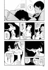 [Toh-yama Mori (Moriyama Toh)] Ohimesama to Iroiro