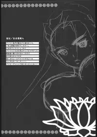 (C69)[PIGGSTAR] Shijou Saikyou no Deshi Kengaku (Shijou Saikyou no Deshi Ken'ichi)