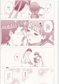 (C73) [Hougakuya (Nanboku, Tohzai)] ROUND 01 (Street Fighter)