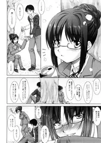 [Takane Nohana] Seiheki