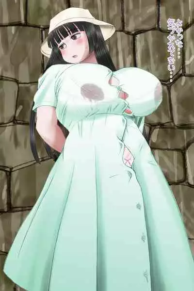 [Nanamiya (Nanamaru)] Futanari Sanpo