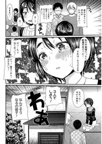 Action Pizazz DX 2017-01 [Digital]