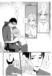 (C93) [Ziploc (Yamachan)] Pet Shop 5