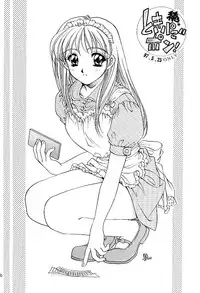 (C53)[SUKAPON-DO (Kagawa Tomonobu, Yano Takumi)] Chanpon!