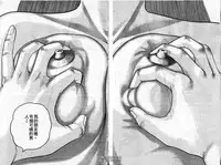 [Murao Mio]Red silk thread01[Chinese]