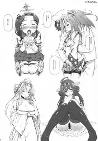 (C85) [AMBIVALENCE (Minazuki Tsuyuha)] Kongou ga yome sugite komaru. (Kantai Collection -KanColle-)