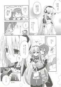 (COMIC1☆6) [Ar Da Coda (Zinan)] E Senjou no Horizon (Kyoukai Senjou no Horizon)