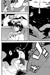 (COMITIA108) [Niku Drill (Kanemaki Thomas)] Jingai Shunman 8 [English] [Kusojiji]