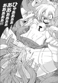 [Oohashi Takayuki] World is mine