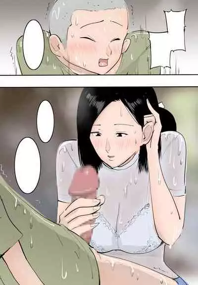 Nuresuke Mama ni Irete mita.