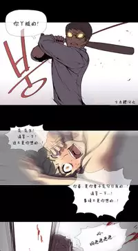 HouseHold Affairs 【卞赤鲤个人汉化】1~34话(持续更新中)