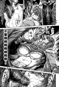 [Jyoka] Hachishaku Hachiwa Keraku Meguri - Igyou Kaikitan [Chinese] [CE家族社]