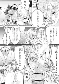 (C81) [Tengallonhat (Kaneta)] Migawari Matanite (Touhou Project)