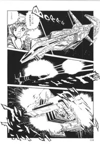 [Manabe Jouji] Powerful Mazegohan vol 2