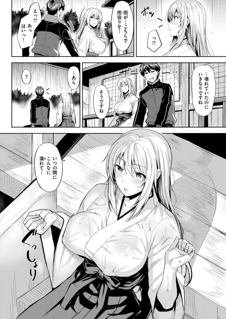 COMIC Kairakuten BEAST 2019-01