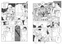 [Seizou Ebisubashi] Overtime work report 2