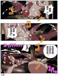 [Aunkiki (Aun)] Futamana Narikana 8 [Chinese] [有条色狼汉化]