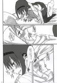 (C86) [Punyanica (Watanabe Ignica)] RIBBON (Puella Magi Madoka Magica)