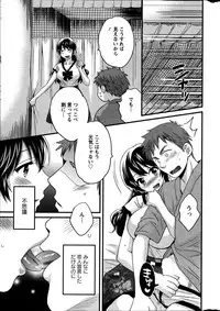 Action Pizazz 2013-07