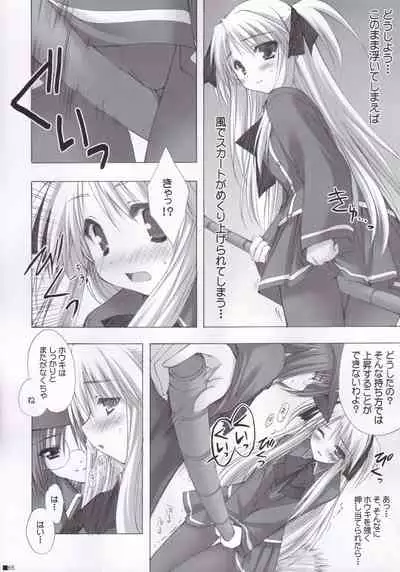 (C84) [ZiP (Moekibara Fumitake)] Lhasa III (Various)