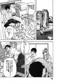 [Nakamura Uzuki] Iseiai Hakusho - Heterosexuality 2