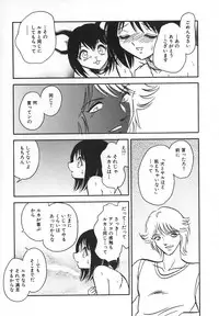 [Keno Yantarou] Oh! My DOG