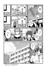 [Saigado] Toshimaku Sodachi no Toshima-san Ch. 1-10