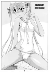 (C68) [BANANAJAM (Hanzaki Jirou)] BANANA SHAKE! (Gunslinger Girl)