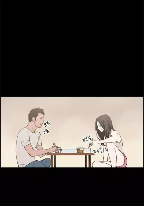 Cohabitation Ch.1-53