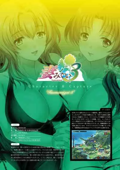 Alice soft