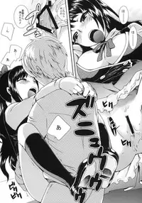 [Kikkaya (Uesugi Kyoushirou)] Haruka Challenge