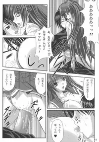 (SC31) [Noritama-gozen (Noritama)] easy funky crazy (ToHeart2)