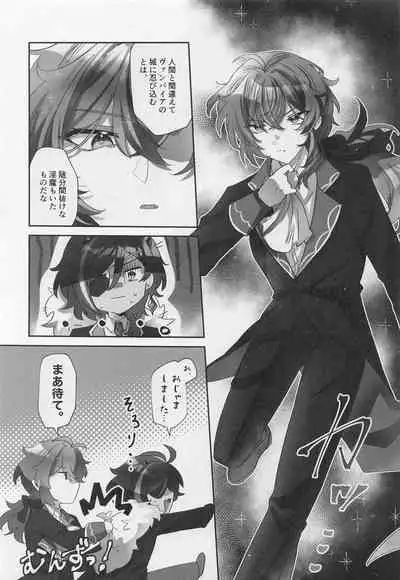 Onaka Ippai, Kimi ga Hoshii!