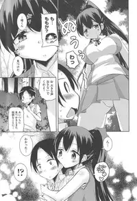 [Narusawa Kei] Toronama Heroines