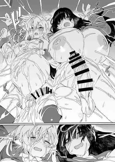 [Suimitsutou Koubou (Momo no Suidousui)] Futanari Jijo Gakuen -Kousen- [English] [Digital]