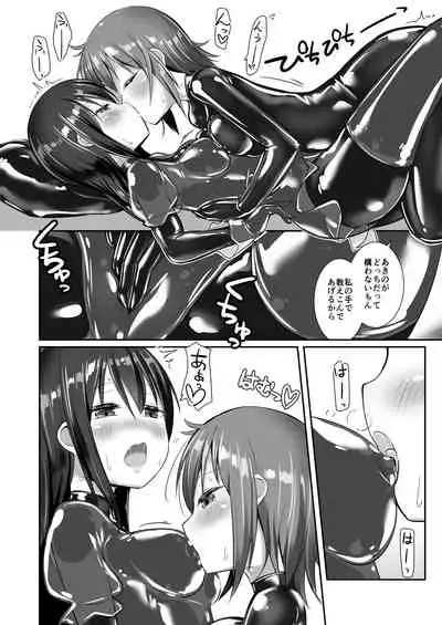 Yumewatari no Mistress night 6