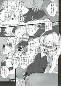 (Kouroumu 13) [Toriaridou (Arisaka K)] Flan Drop (Touhou Project)