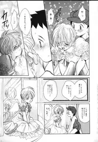 [Anthology] ROMEO Vol.02