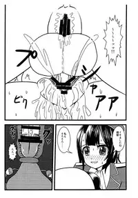 (C89) [MITEGURA (Kurosaki Bunta)] Takao, Tanetsuke Itashimasu! (Kantai Collection -KanColle-)