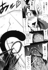 [Jun] Jun'ai Mellow - Pure Love Mellow