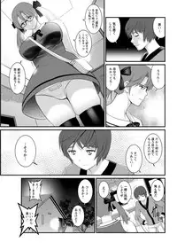 [Saigado] Toshimaku Sodachi no Toshima-san Ch. 1-10