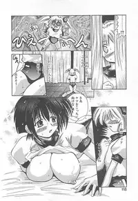 [Oujano Kaze] Phantom Master