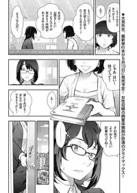 Men's Gold 2018-05 [Digital]